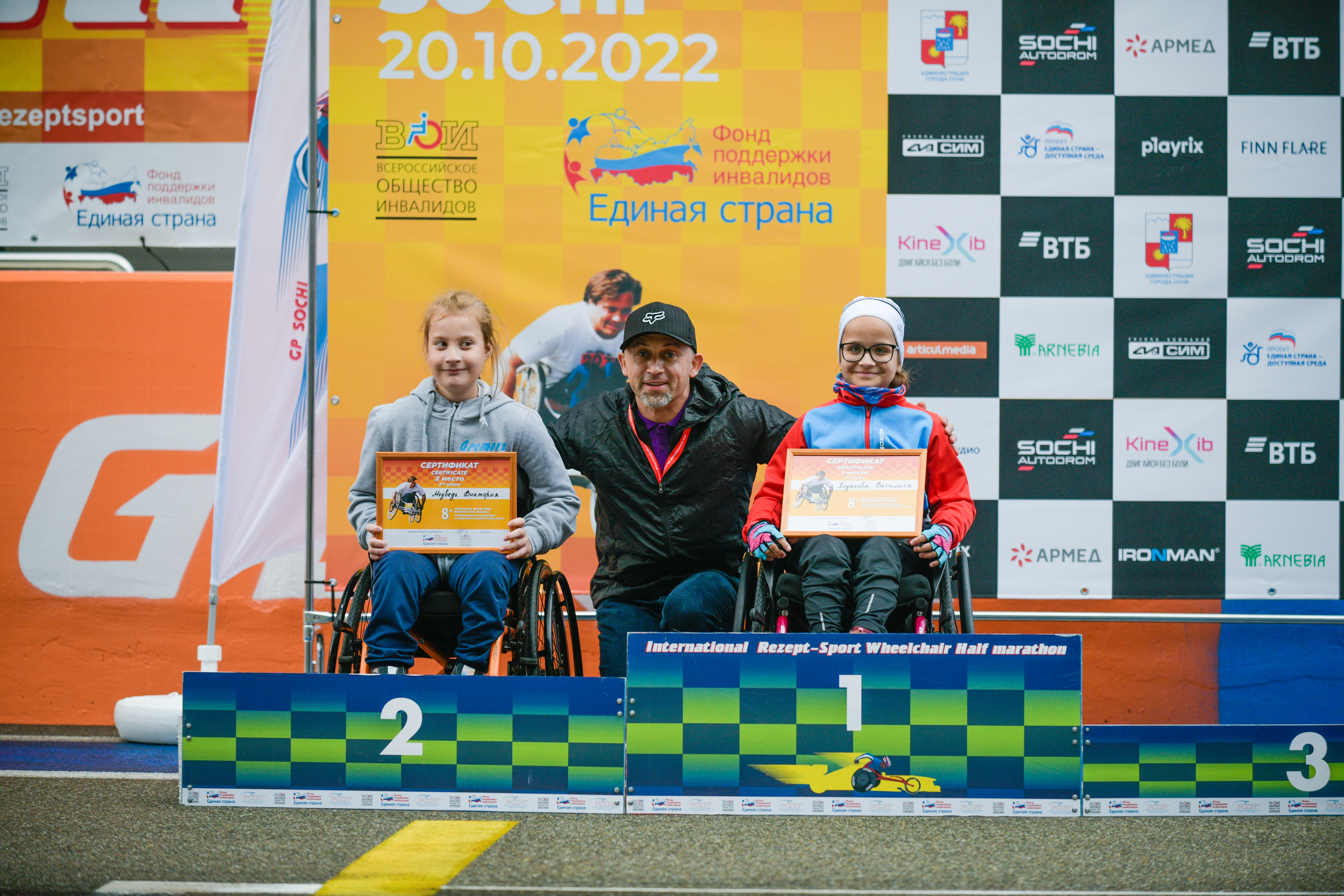 Полумарафон инвалидов-колясочников прошел при спонсорской поддержке ГК "СИМ".